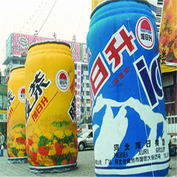 滦县饮料广告宣传气模