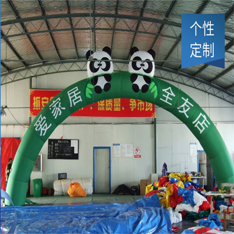 滦县大熊猫广告拱门